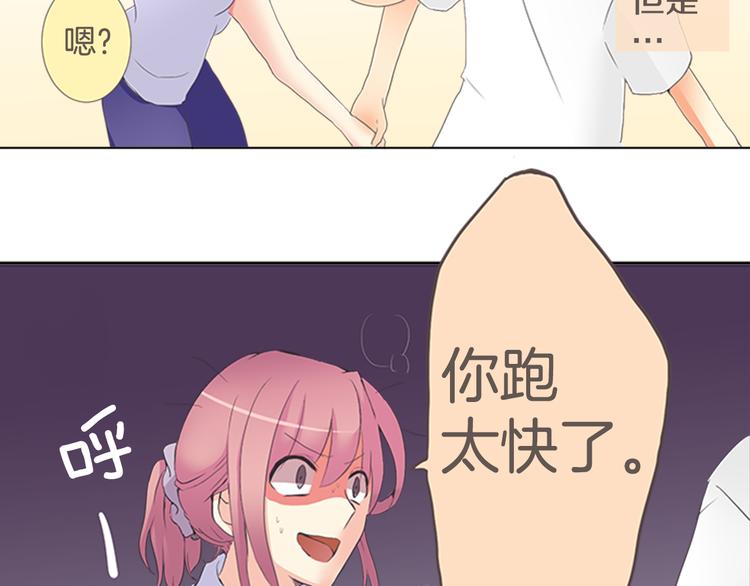 第8话 喜欢的人..！？(1/2)-第8话