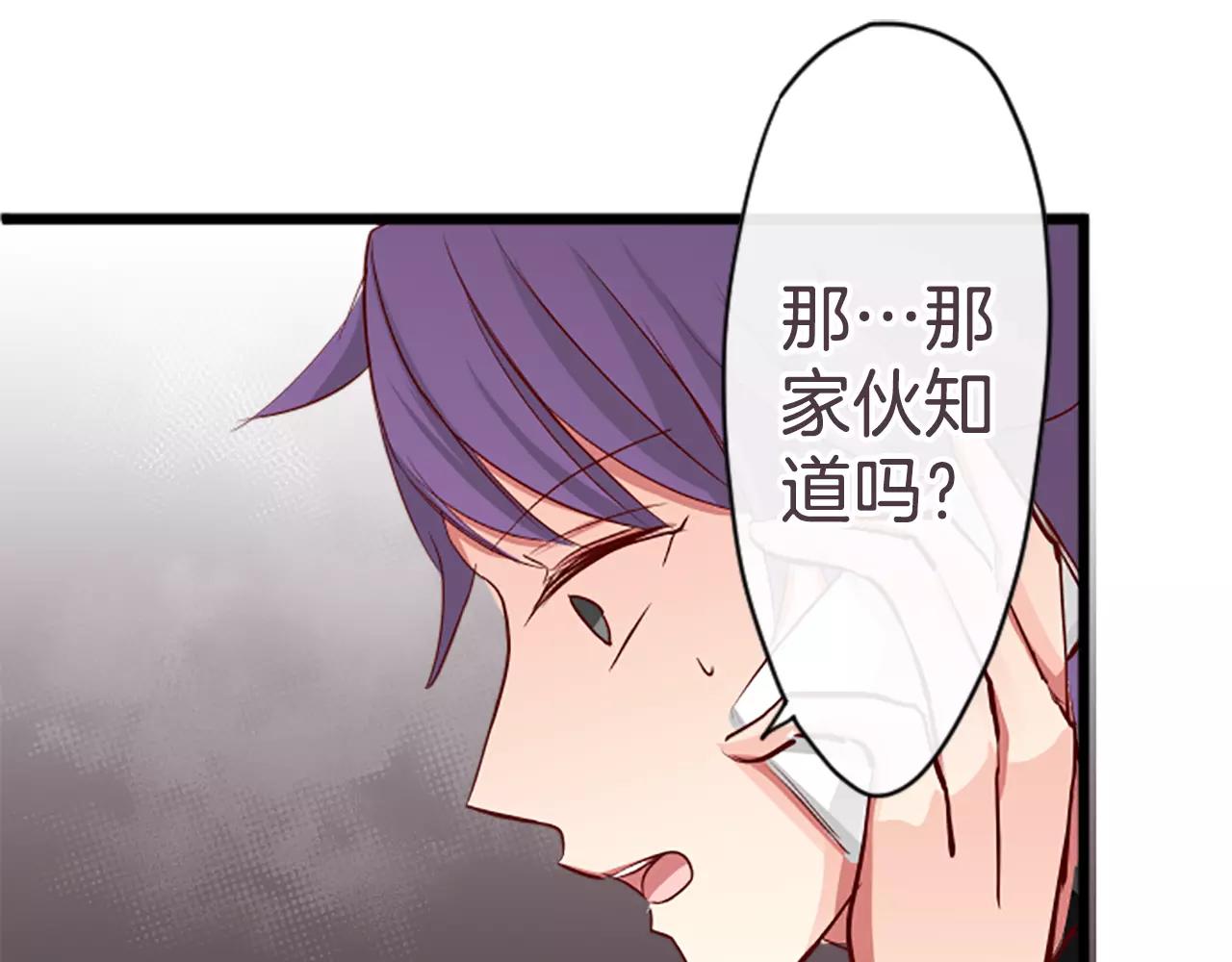 第68话 选择权在你-第74话