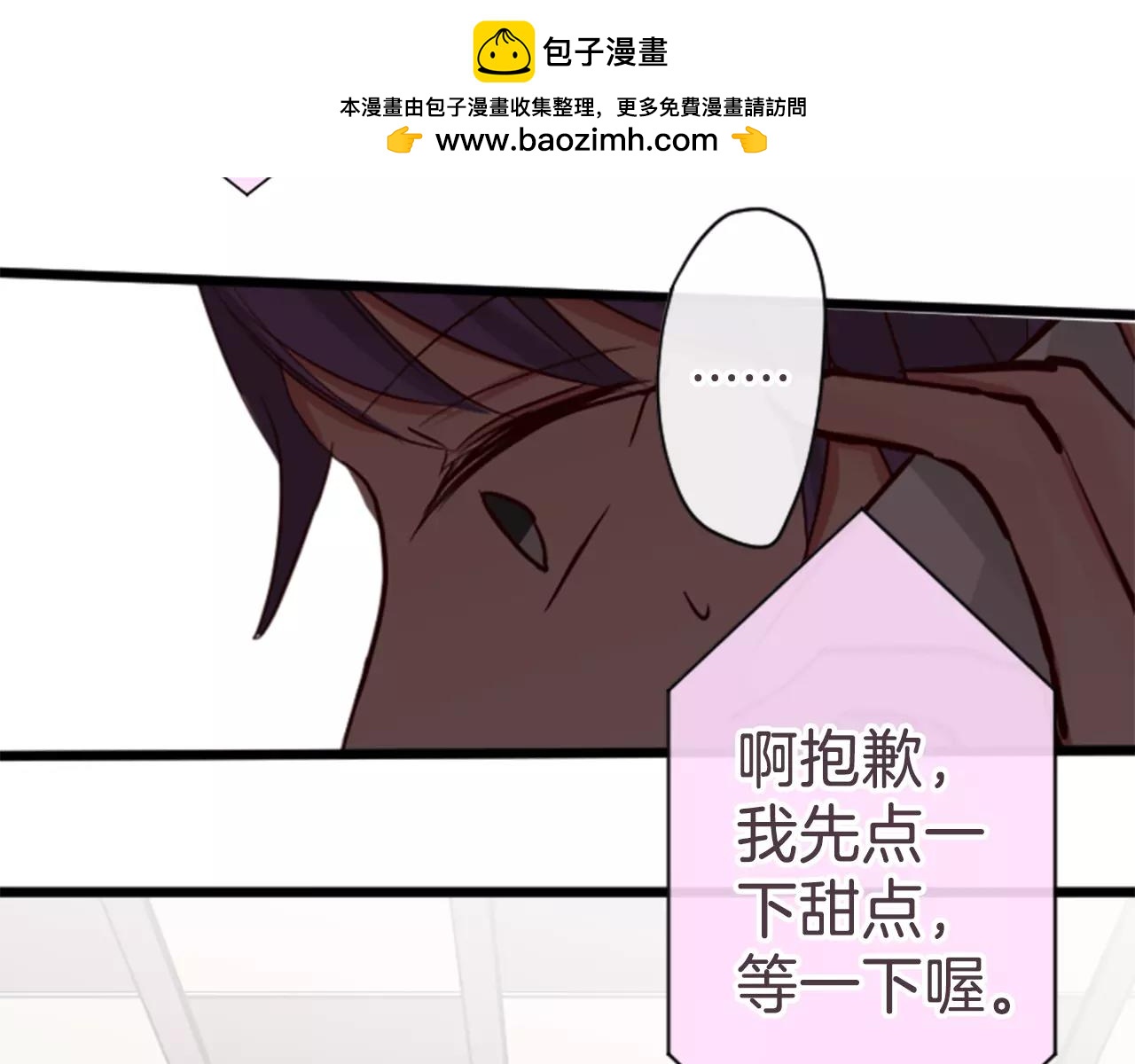 第68话 选择权在你-第74话