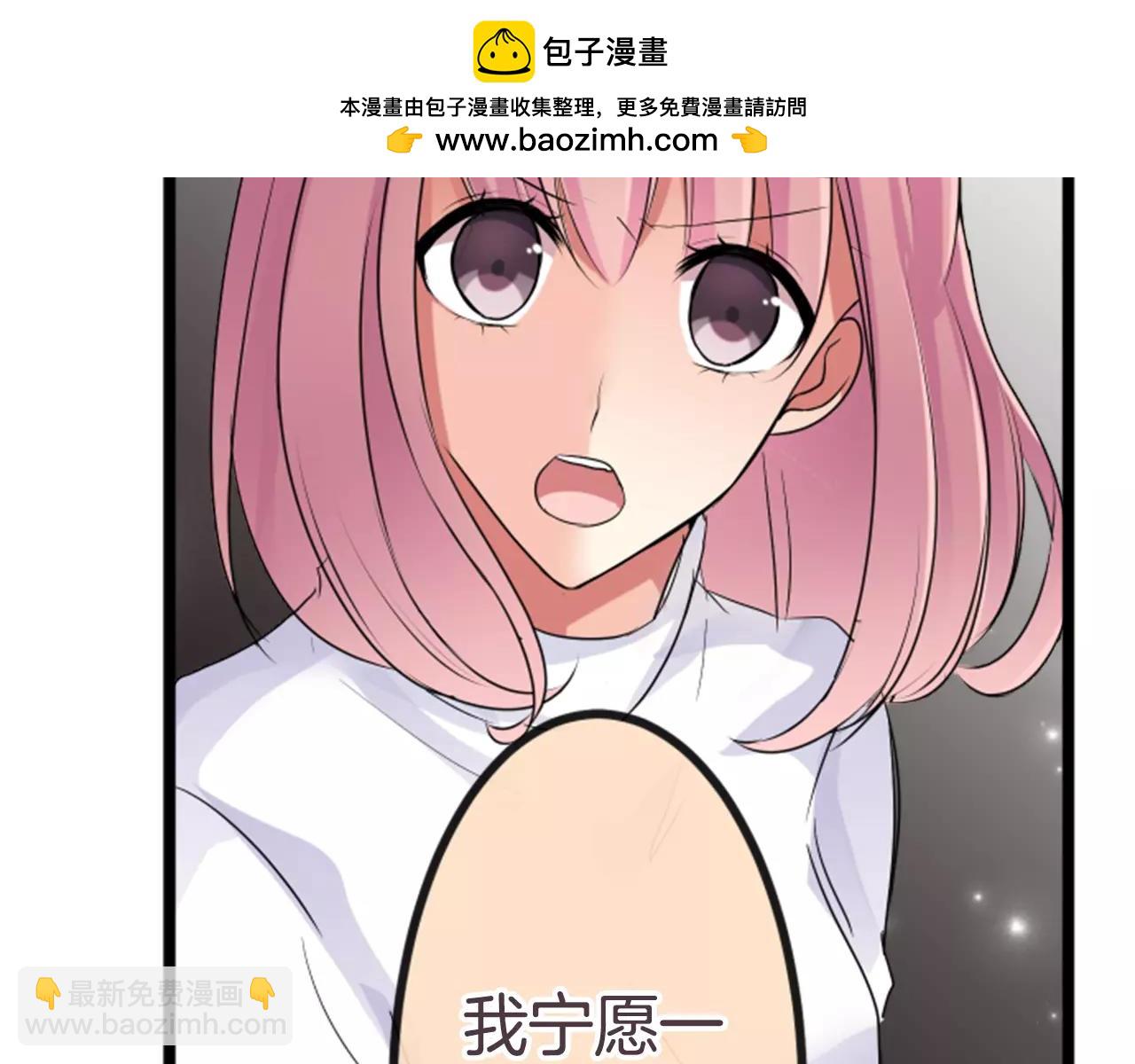 第80话 只是不适合-第86话