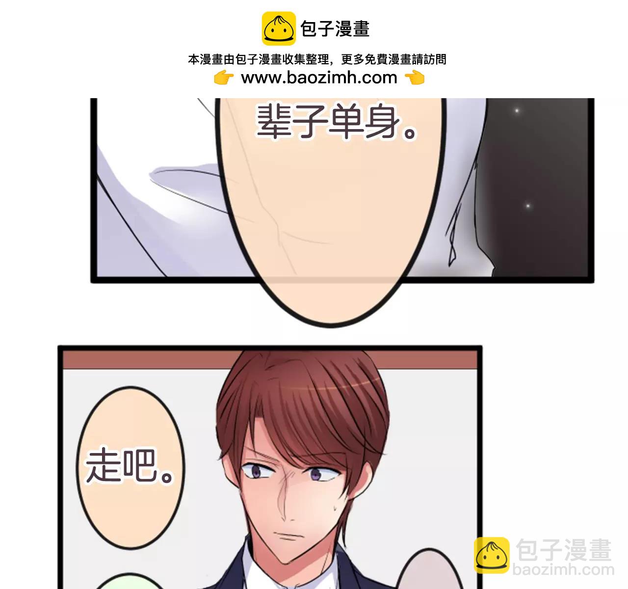 第80话 只是不适合-第86话