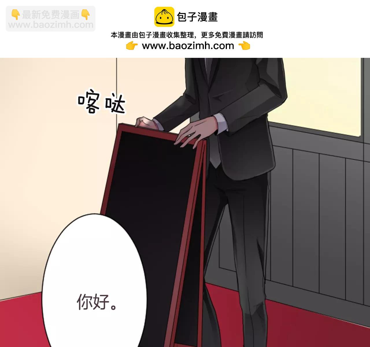 第82话 新的开始-第88话