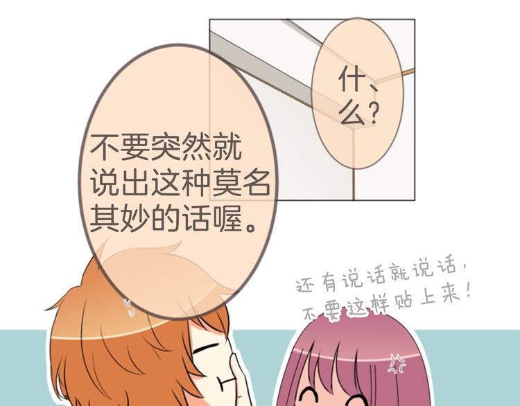 第10话 各自的心思(1/2)-第10话