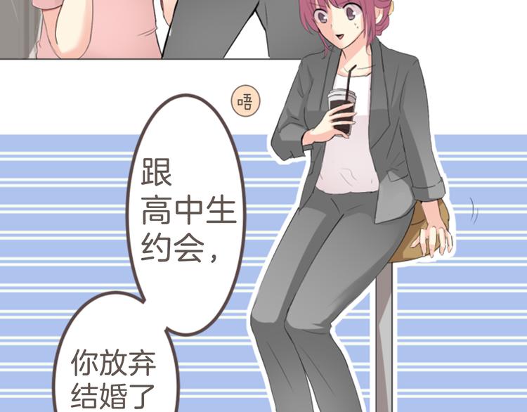 第10话 各自的心思(1/2)-第10话