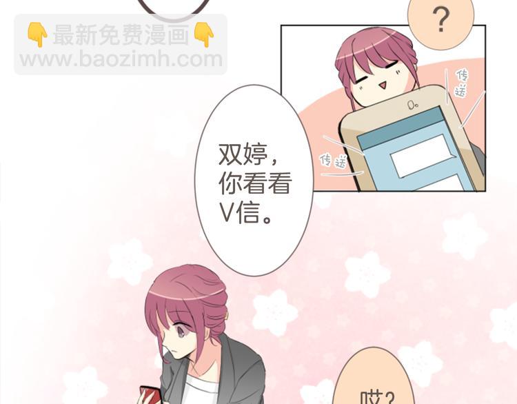 第10话 各自的心思(1/2)-第10话