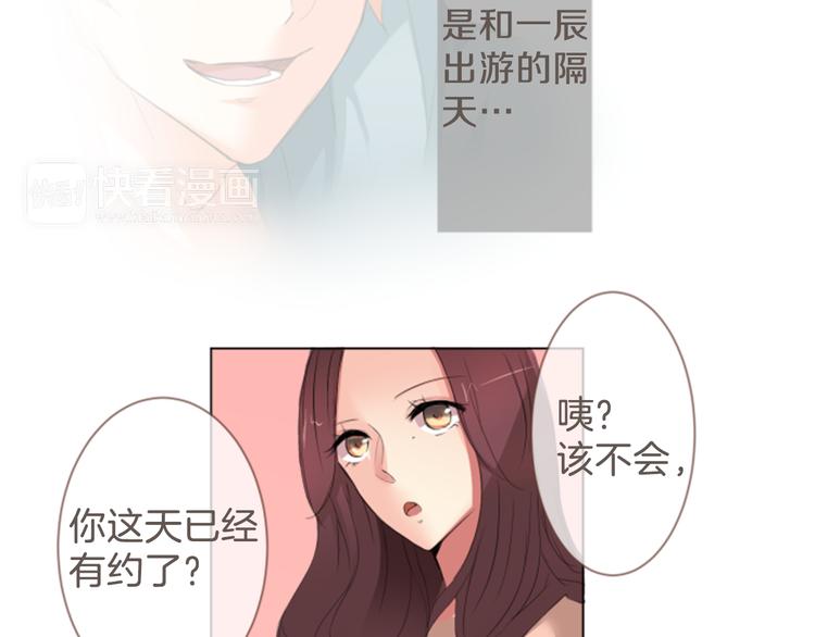 第10话 各自的心思(1/2)-第10话