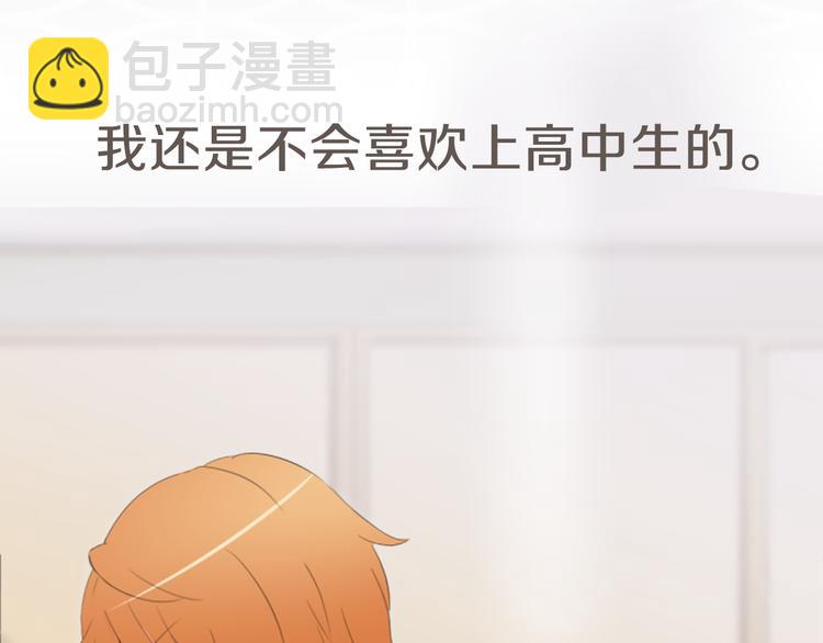 第10话 各自的心思(1/2)-第10话