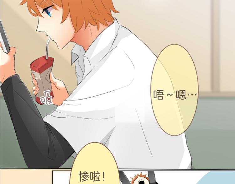 第10话 各自的心思(1/2)-第10话