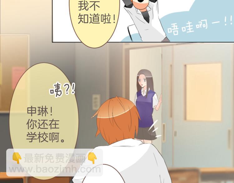 第10话 各自的心思(1/2)-第10话