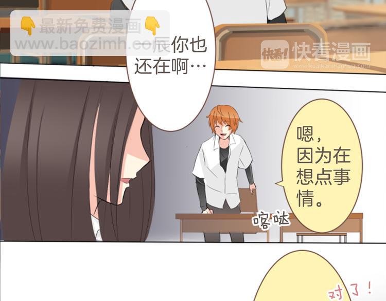 第10话 各自的心思(1/2)-第10话