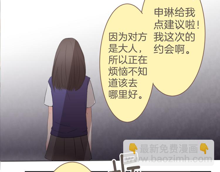 第10话 各自的心思(1/2)-第10话