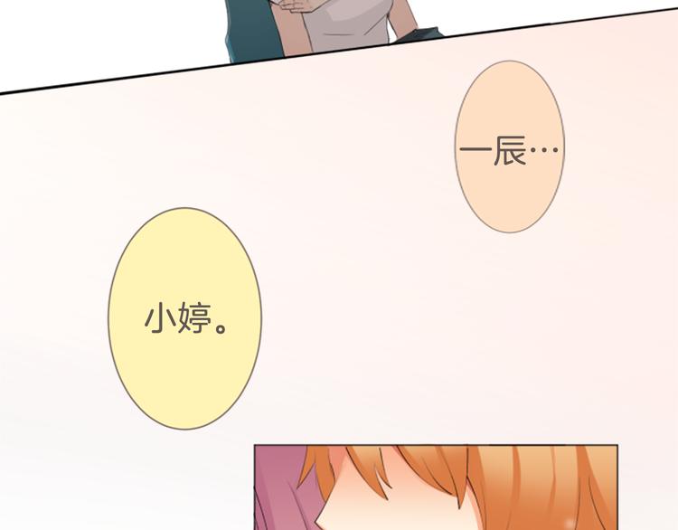 第10话 各自的心思(1/2)-第10话