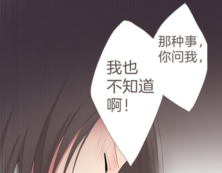 第10话 各自的心思(1/2)-第10话