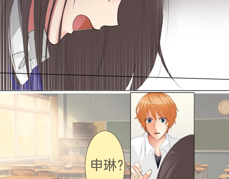 第10话 各自的心思(1/2)-第10话