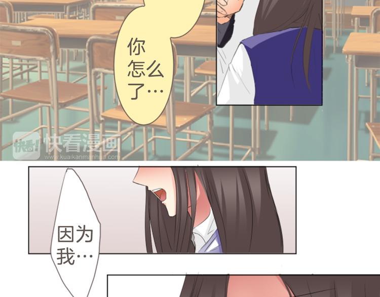 第10话 各自的心思(1/2)-第10话