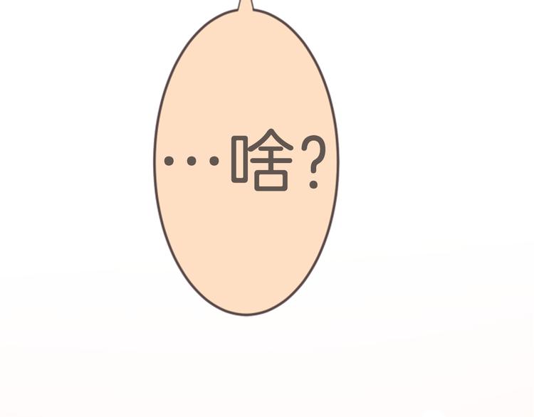 第10话 各自的心思(1/2)-第10话