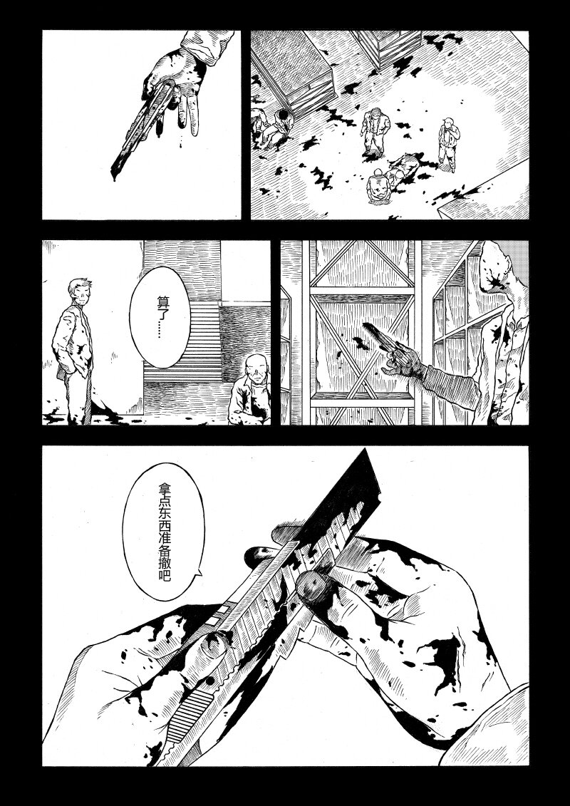 【11】SIMPLE 3-第12话