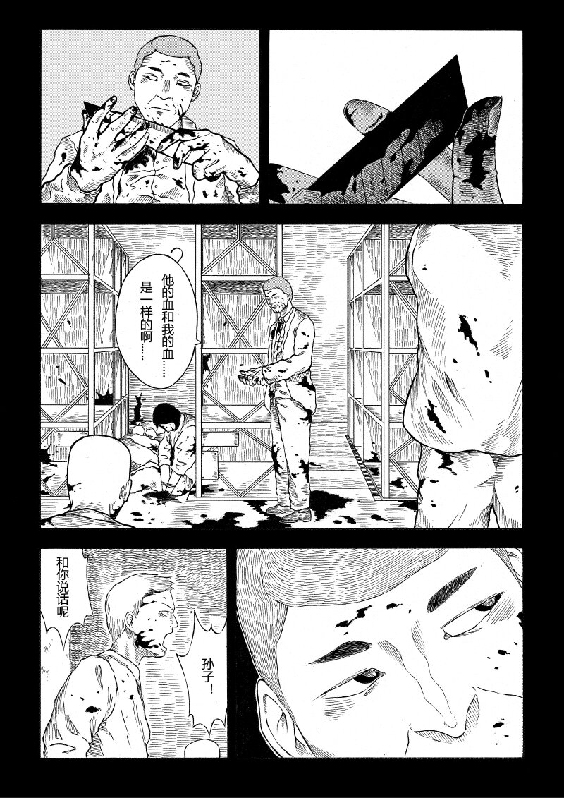 【11】SIMPLE 3-第12话