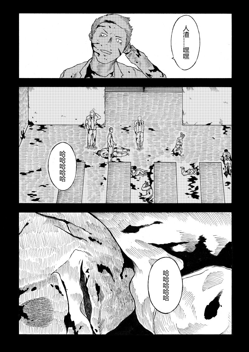 【11】SIMPLE 3-第12话