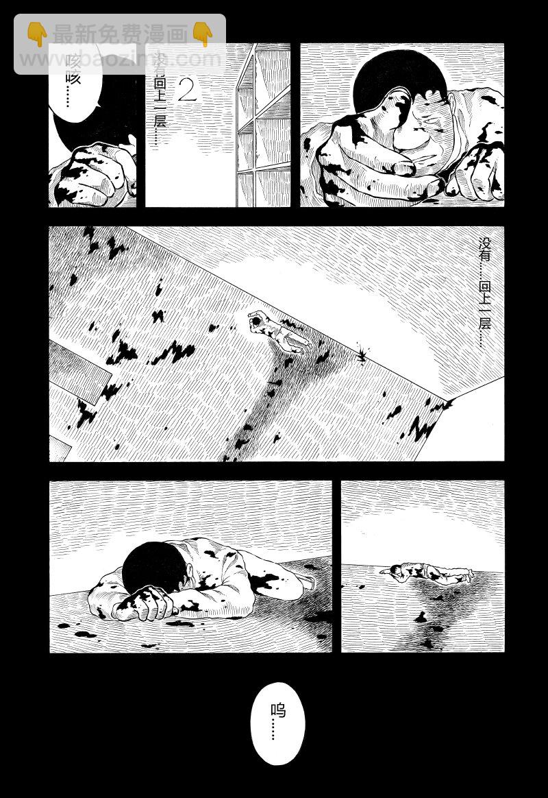 【13】SIMPLE 3-第14话