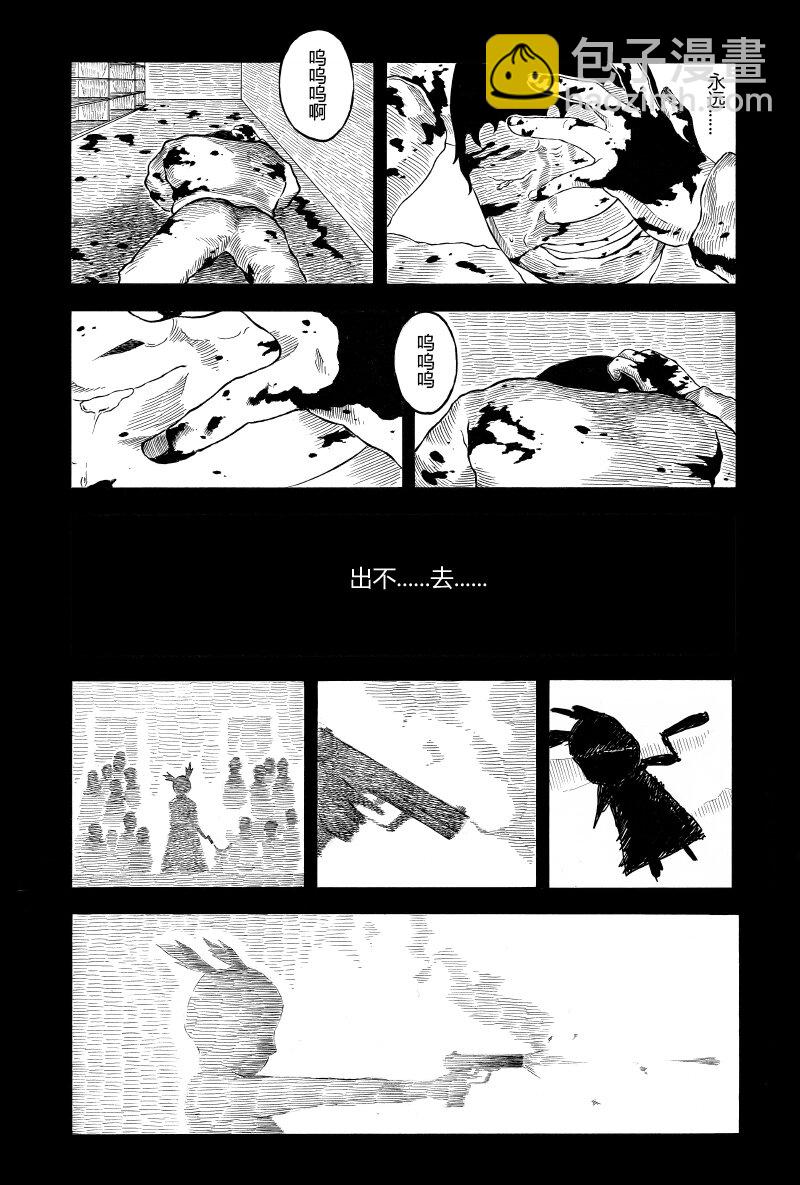 【13】SIMPLE 3-第14话