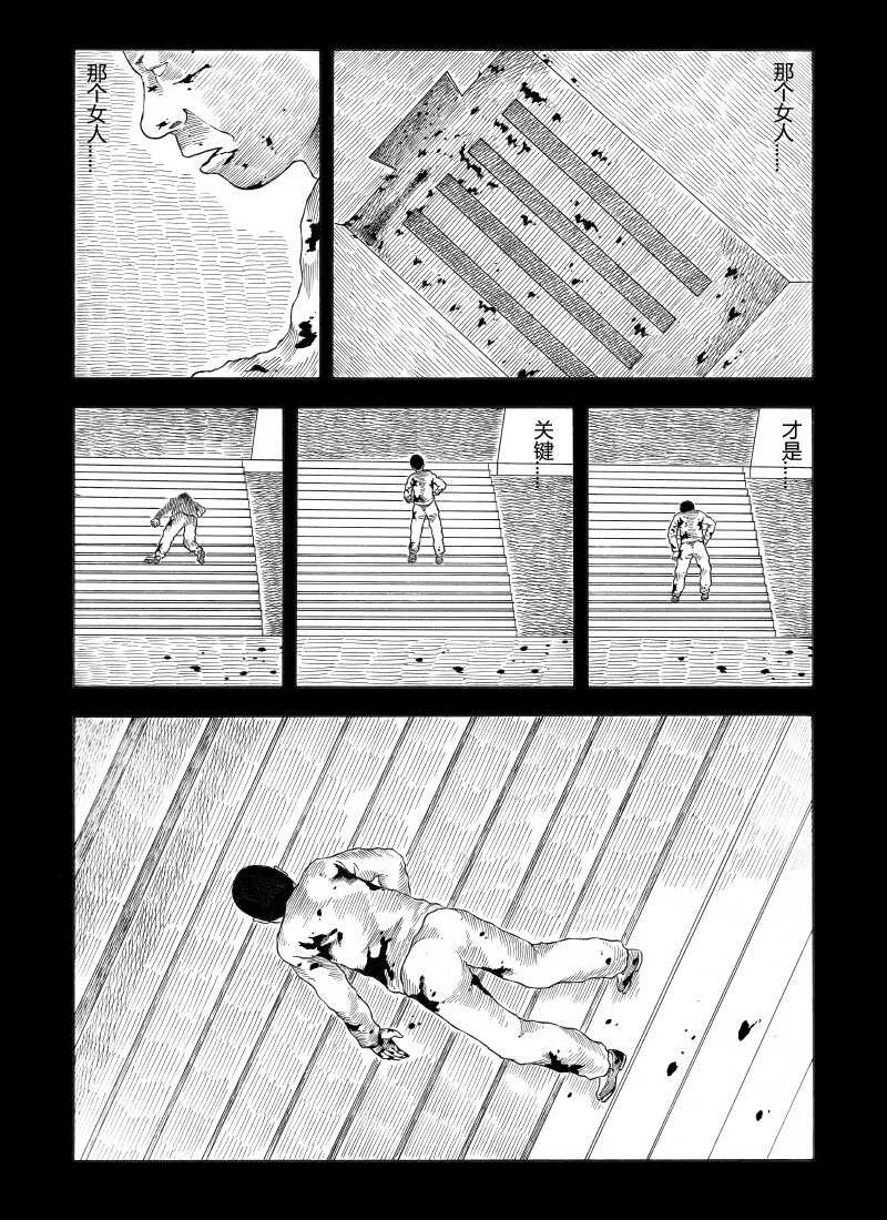 【13】SIMPLE 3-第14话