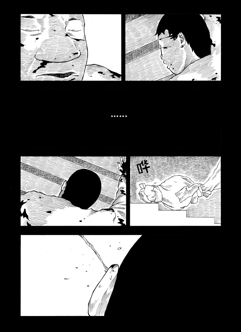 【13】SIMPLE 3-第14话