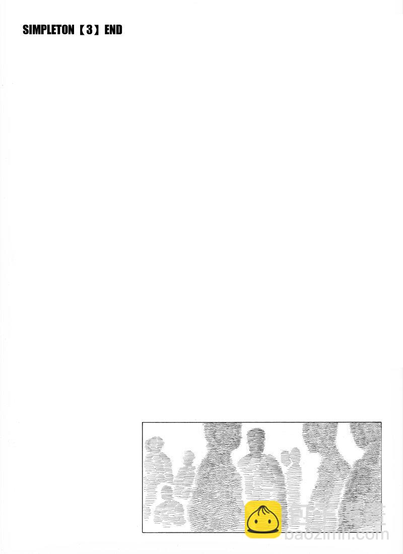 【15】SIMPLE 3-第16话