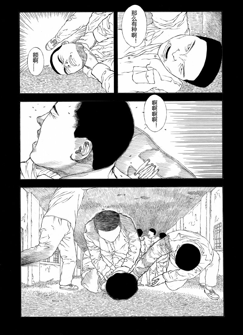 【21】SHARE THE SAME PAST 2-第22话