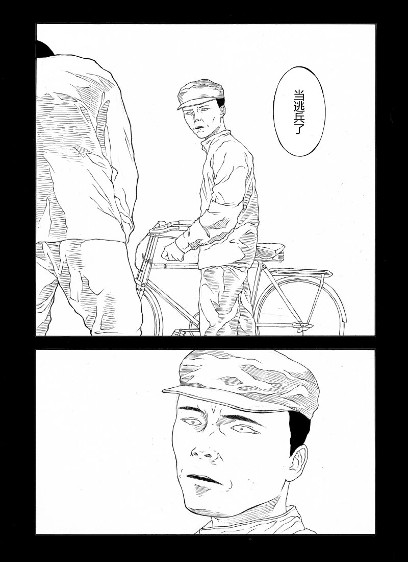 【23】SHARE THE SAME PAST 2-第24话