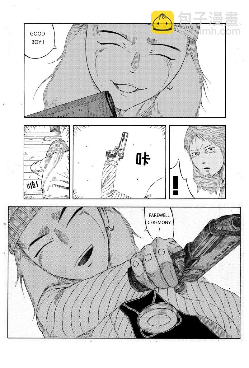 【4】GREY HAIR 3-第4话