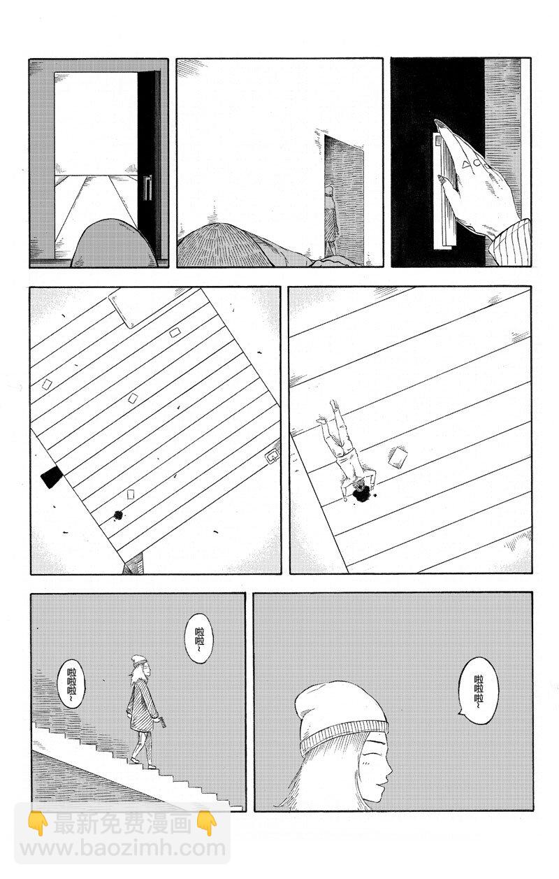 【4】GREY HAIR 3-第4话