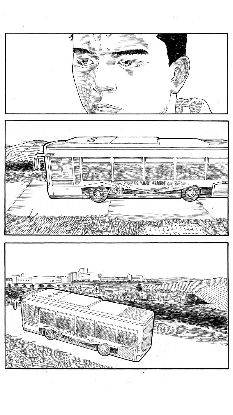 【33】DOUBLE 1-第34话