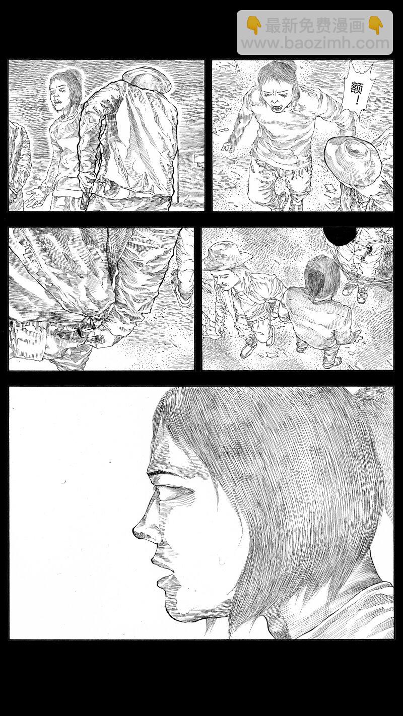 【35】DOUBLE-第36话