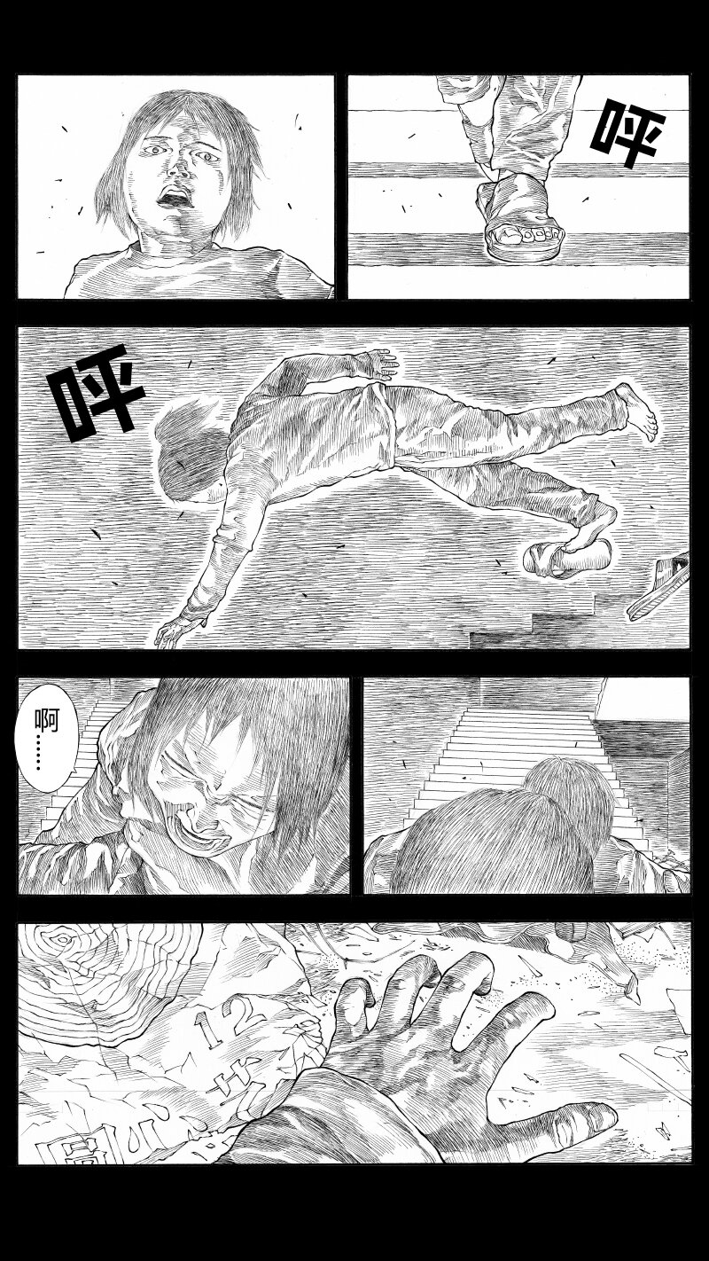 【35】DOUBLE-第36话