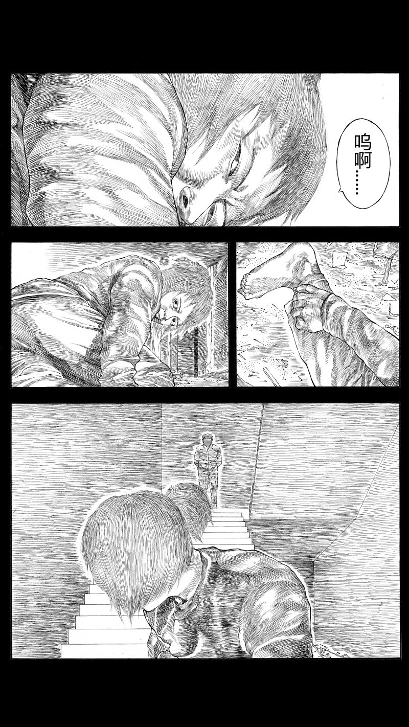 【35】DOUBLE-第36话