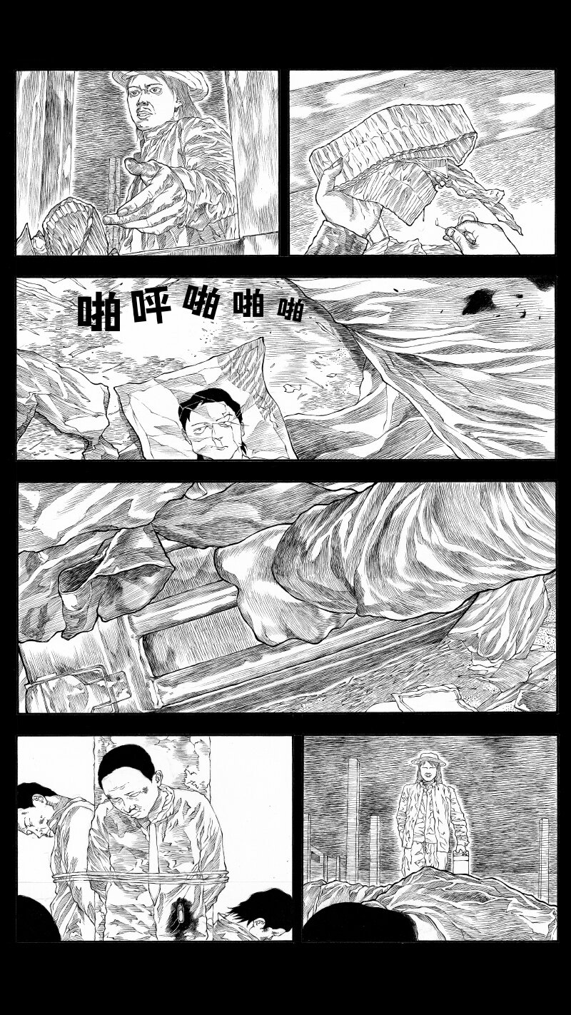 【35】DOUBLE-第36话