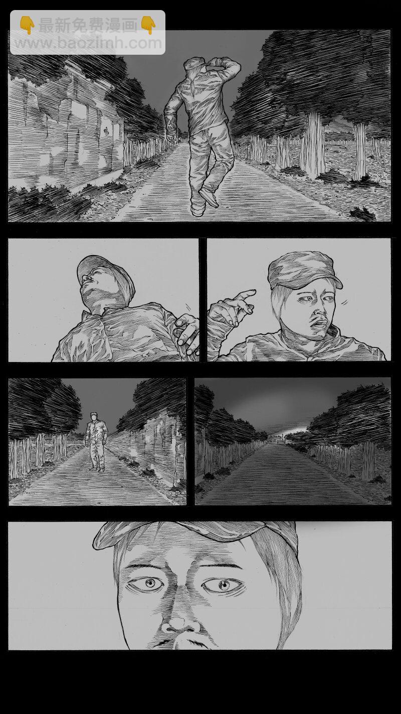 【35】DOUBLE-第36话