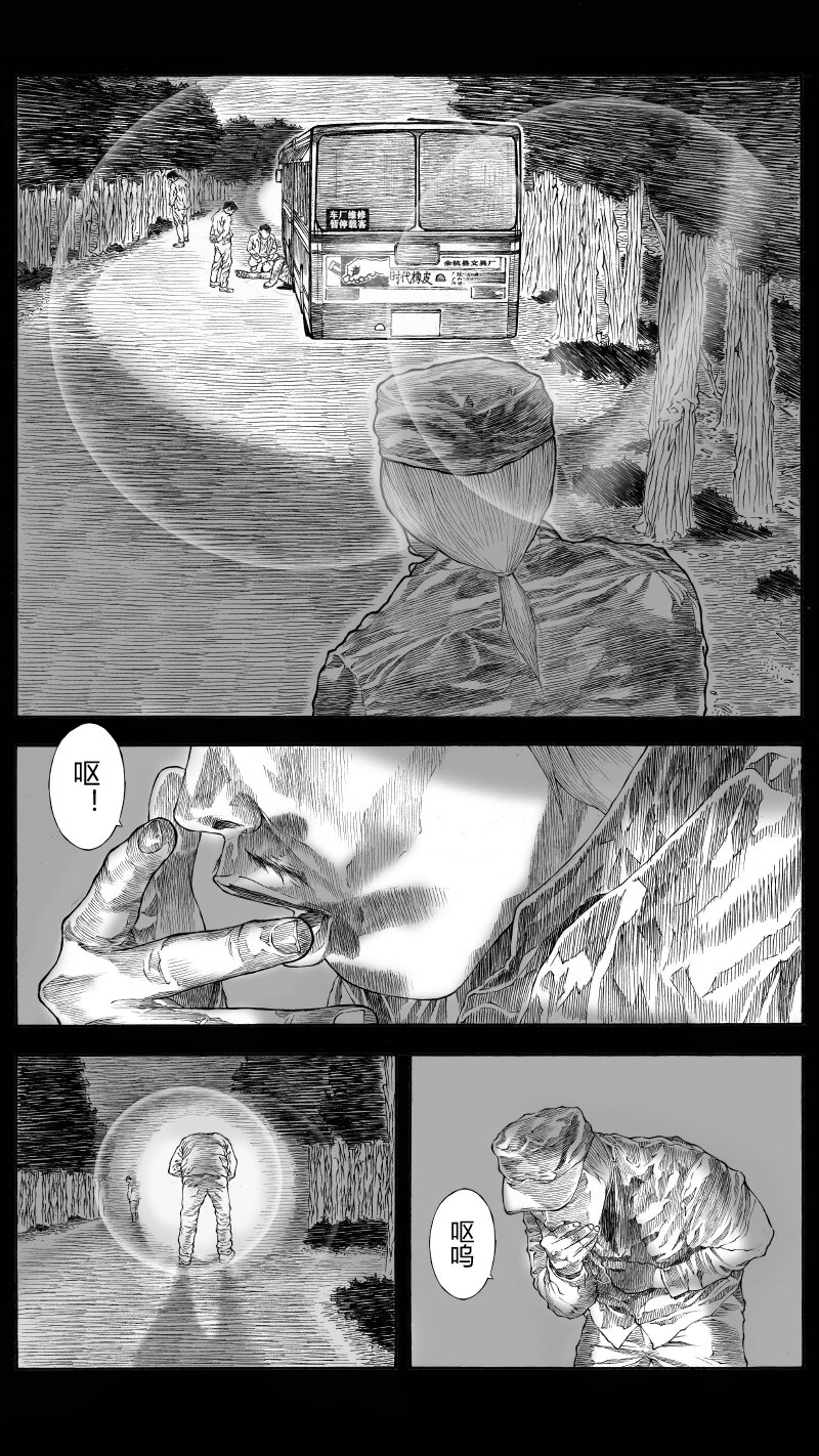 【35】DOUBLE-第36话