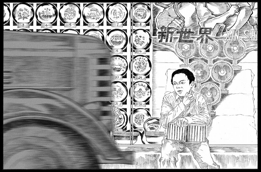 【END】DOUBL-第38话