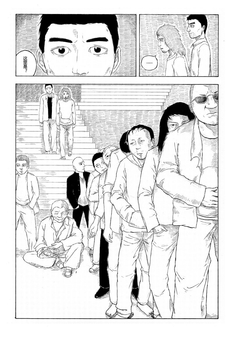 【5】SLUMBER 1-第6话