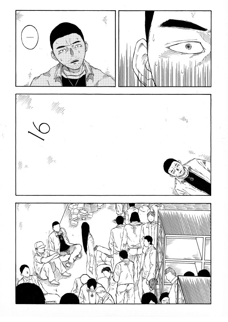 【7】SLUMBER 3-第8话