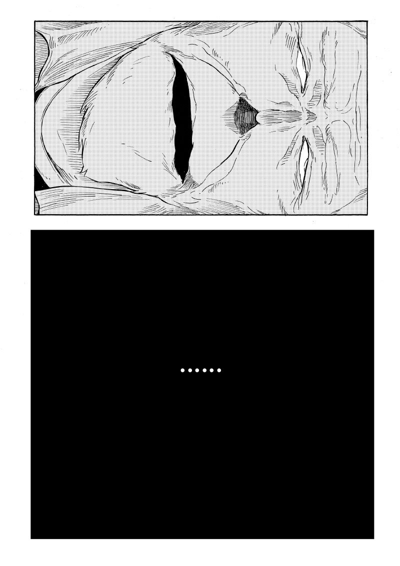 【7】SLUMBER 3-第8话