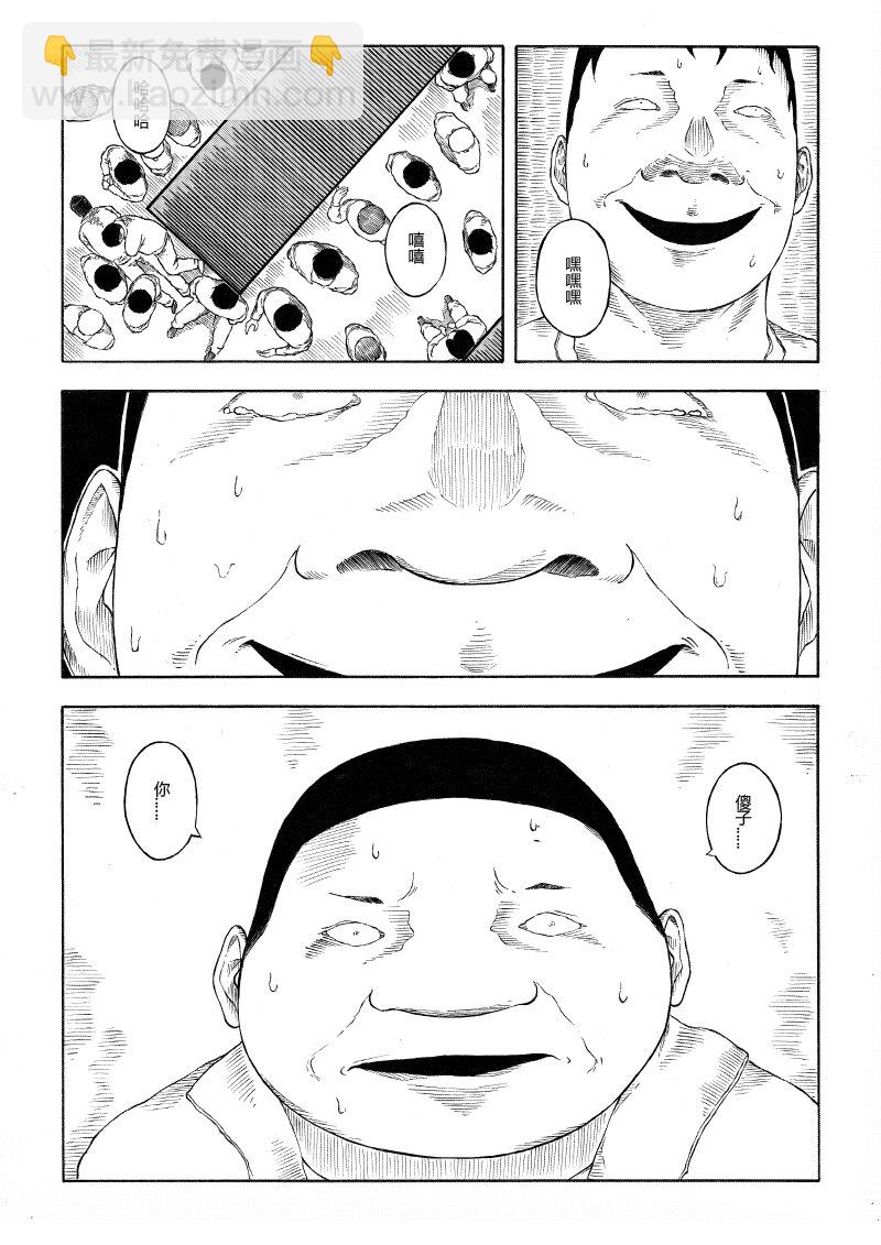 【9】SIMPLET 2-第10话