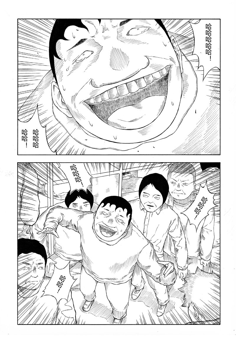 【9】SIMPLET 2-第10话