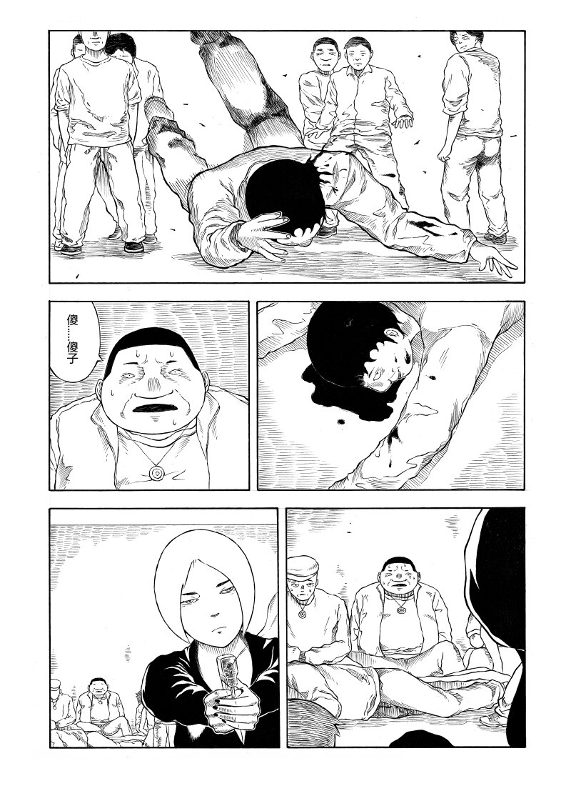 【9】SIMPLET 2-第10话