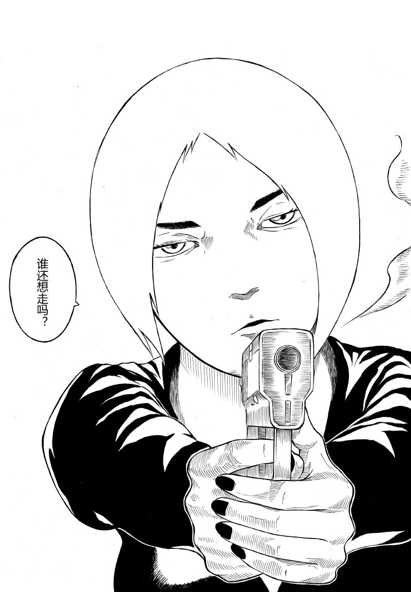 【9】SIMPLET 2-第10话