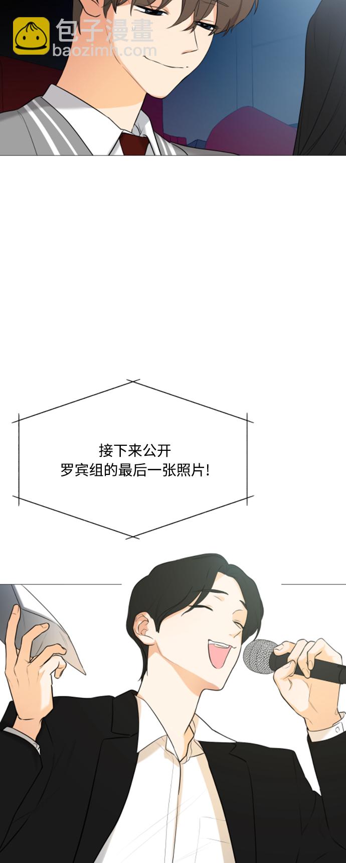 180少女 - 第106话(1/2) - 7