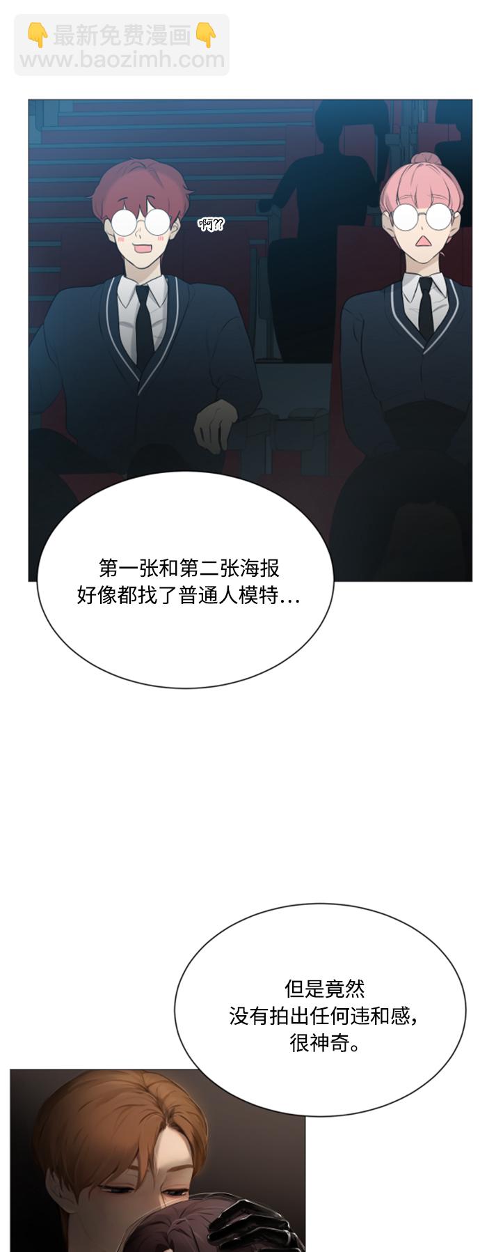 180少女 - 第106話(1/2) - 1