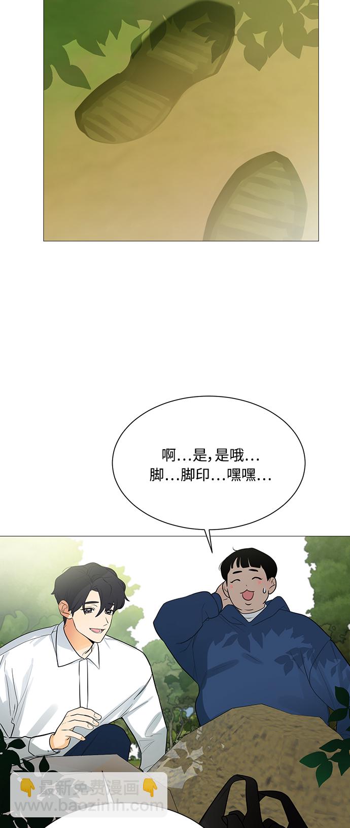 180少女 - 第108話(1/2) - 4